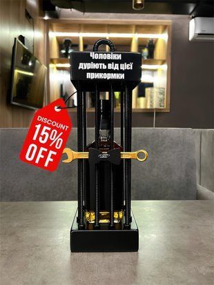 Сейф для алкоголю Jack Daniel's 1л з гайками, клітка для алкоголю, оригінальний подарунок для чоловіків KL4 фото