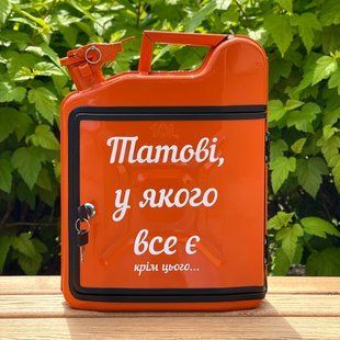 Канистра бар 10л, подарок парню для Отца на день рождения K10-ORA-G-26 фото