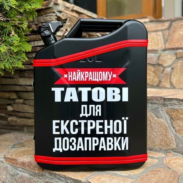 Канистра бар 20л с посудой, статусный подарок мужчине, креативный мини бар HOR061 фото