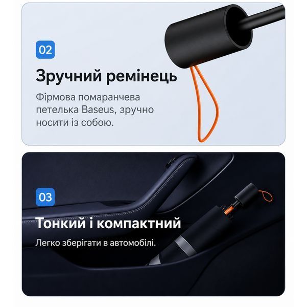 Солнцезащитный зонт на лобовое стекло Baseus Excellent Colling Effect Standart 142*75 BS-CN013 фото