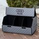 Органайзер у багажник на магніті з вишивкою Audi, сірий, 65 см, автомобільний органайзер в авто 000005087 фото 3