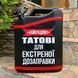 Канистра бар 20л с посудой, статусный подарок мужчине, креативный мини бар HOR061 фото 6