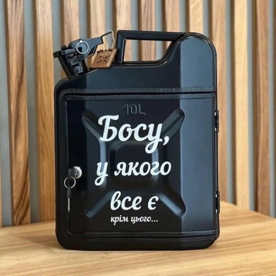 Канистра бар 10л с гравировкой и подсветкой, оригинальный подарок на день рождение, мини-бар K10GRAV-BLK-M-3 фото