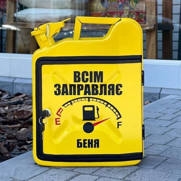 Канистра бар 10л, оригинальный подарок военному, индивидуальный мини-бар 00021230 фото