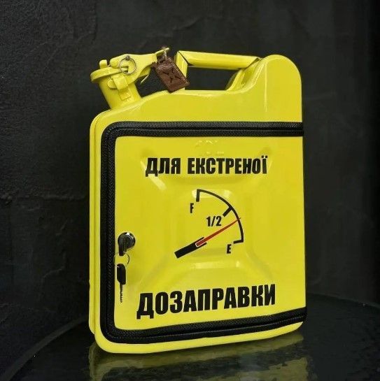 Канистра-бар 10л, оригинальные подарочные наборы для мужчин, мини-бар K10-YEL-G-24 фото