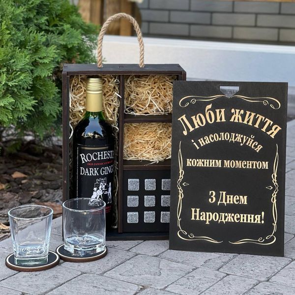 Подарунковий набір із камінням для віскі та двома склянками &mdash; чудовий подарунок на день народження. 15000005418 фото