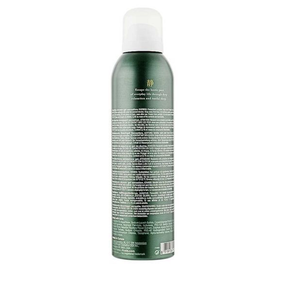 Пенка для душа The Ritual Of Jing Relax, Rituals, 200 ml 1006522910 фото