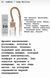 Автопарфюм LeMien №10 Paco Rabanne Lady Million освежитель ароматизатор воздуха в машину 000002128 фото 2