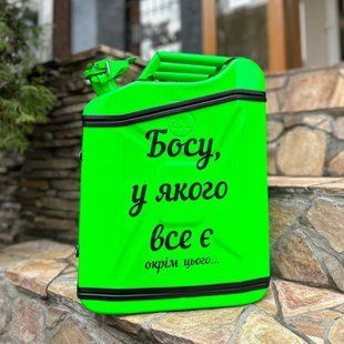 Канистра бар 20л с посудой, лайм, оригинальный подарок начальнику мужчине HOR015 фото