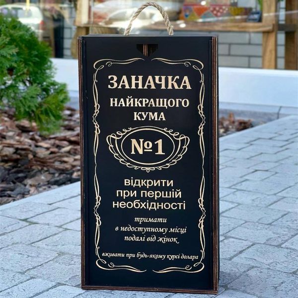 Подарочный набор под виски Заначка кума, четыре стакана, подарок на день рождения 19000006837 фото