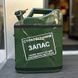 Каністра-бар 20л, гральна, ШАХИ, НАРДИ, РУЛЕТКА, зелений міні бар, креативний подарунок HOR042 фото