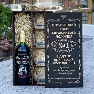 Подарунковий набір для віскі на 4 келиха - оригінальний подарунок чоловіку 21000006837 фото
