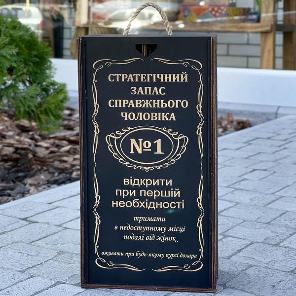 Подарочный набор для виски на 4 стакана &mdash; оригинальный подарок мужу 21000006837 фото