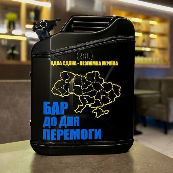 Канистра бар 20л с посудой, подарок на день рождения, подарочные наборы, мини-бары HOR019 фото