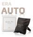 Ароматизатор в машину CULTI Milano CAR FRAGRANCE Era 96070-CLT фото 1