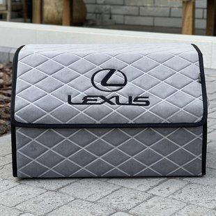 Органайзер в багажник с вышивкой Lexus, серый велюр, 50 см, автомобильный органайзер в авто 00021096 фото