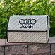 Органайзер в багажник с вышивкой Audi, бежевый, 50 см, автомобильный органайзер в авто 000005064 фото 1