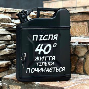Канистра бар 10л, мини бар с подсветкой и гравировкой, подарок на день рождения, юбилей, мини-бары, подарочные наборы для мужчин K10GRAV-BLK-M-21 фото