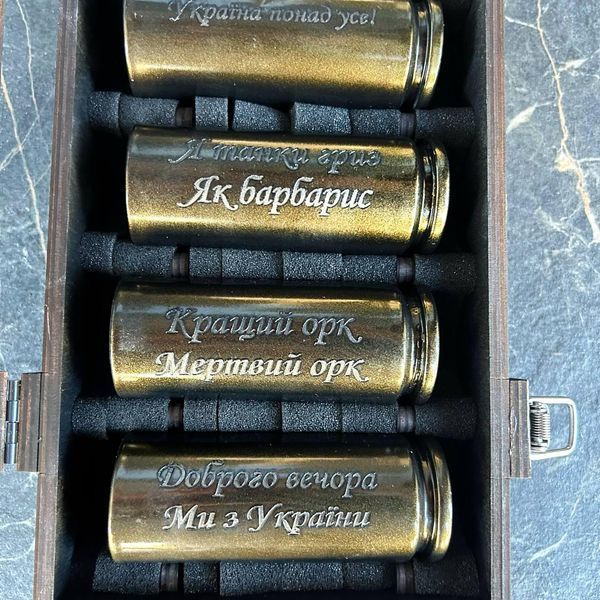 Подарочный набор из гильз с гравировкой, 100 мл, подарок ко Дню защитника Украины 000006384 фото