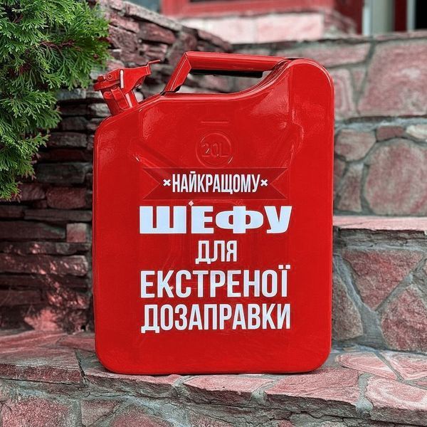 Канистра бар 20л с посудой, мини бар подарок для мужчины на др HOR043 фото
